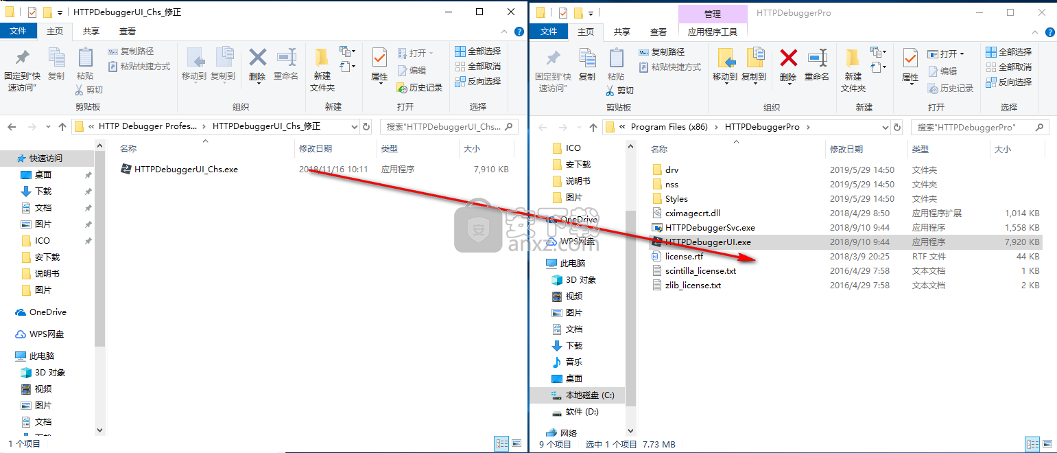 HTTP Debugger pro(HTTP调试器)