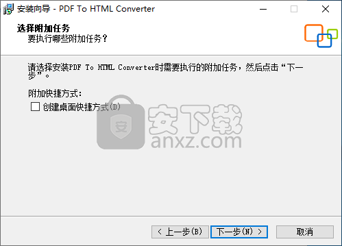 PDF to Html Converter(pdf转html转换器)