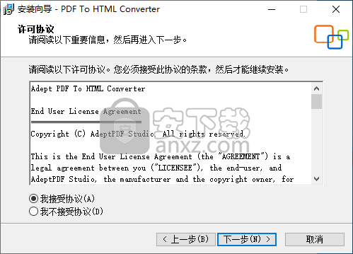 PDF to Html Converter(pdf转html转换器)