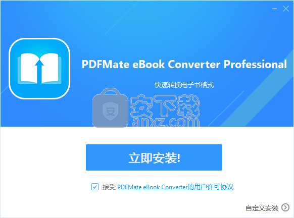 PDFMate eBook Converter(电子书转换器)