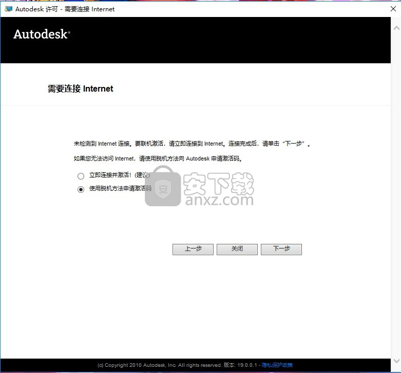 AutoCAD Civil 3D 2012中文(含32/64位)