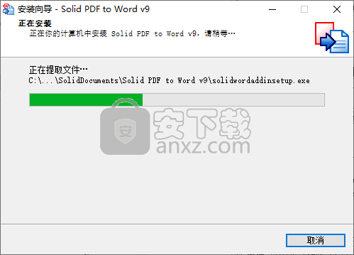 Solid PDF to Word(pdf转换成word转换器)