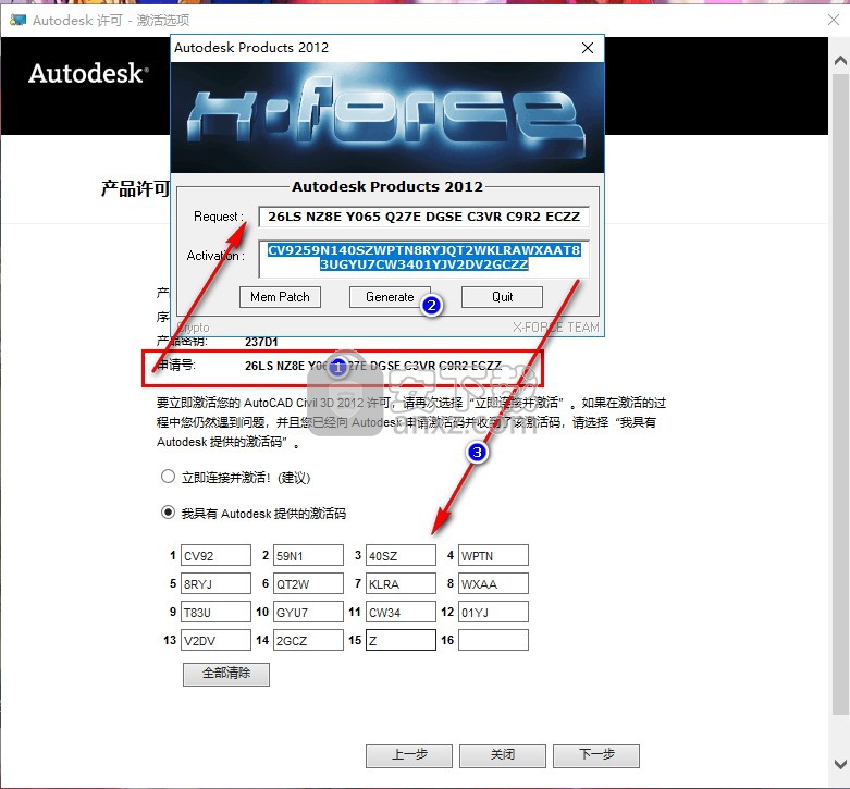 AutoCAD Civil 3D 2012中文(含32/64位)