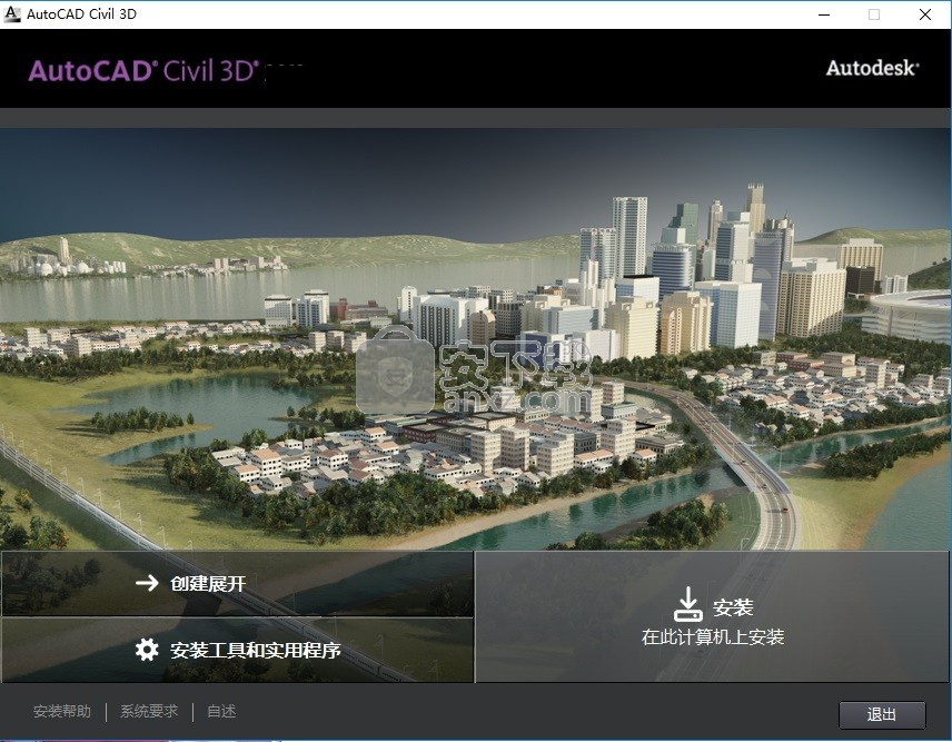 AutoCAD Civil 3D 2014中文