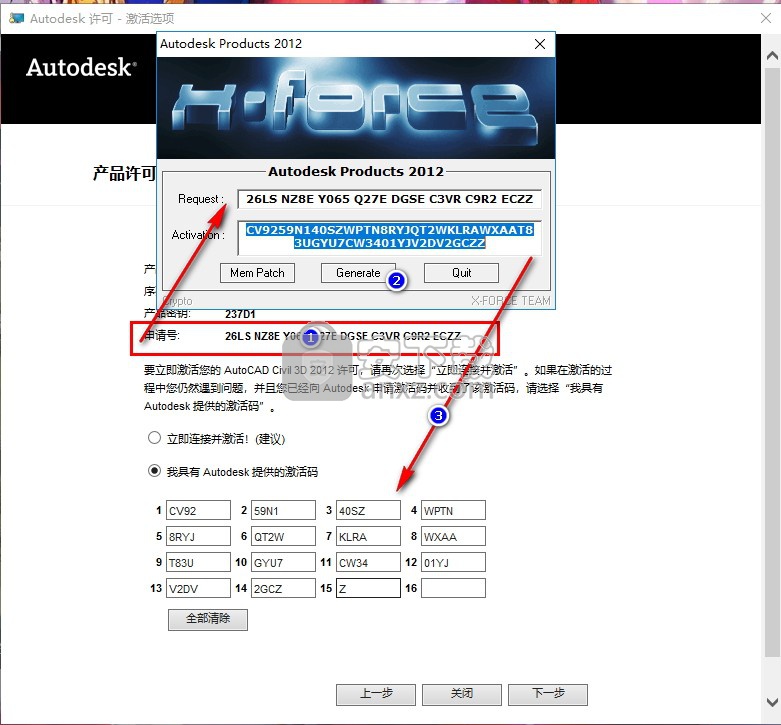 Civil 3D 2013中文