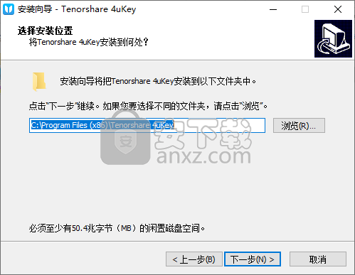 Tenorshare 4uKey(iPhone/iPad解锁工具)