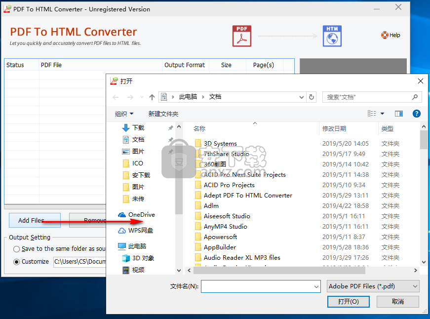 PDF to Html Converter(pdf转html转换器)