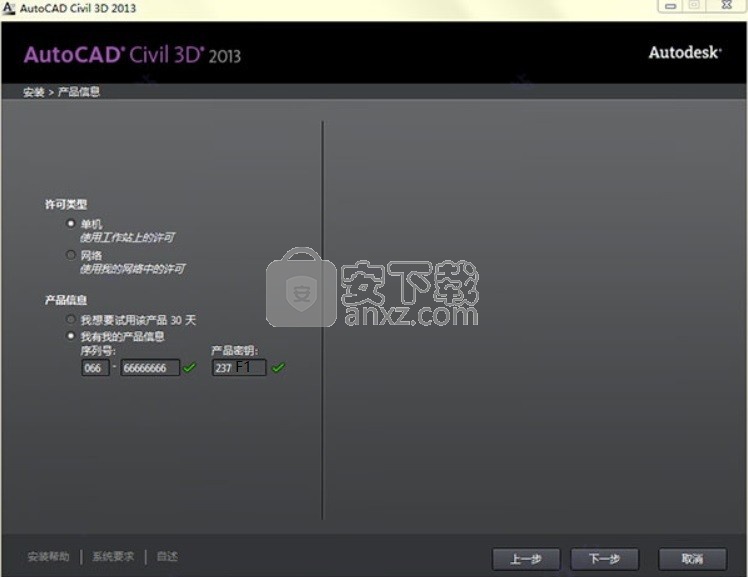 AutoCAD Civil 3D 2014中文