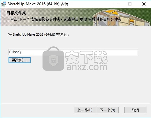 Sketchup Pro(草图大师)2016中文