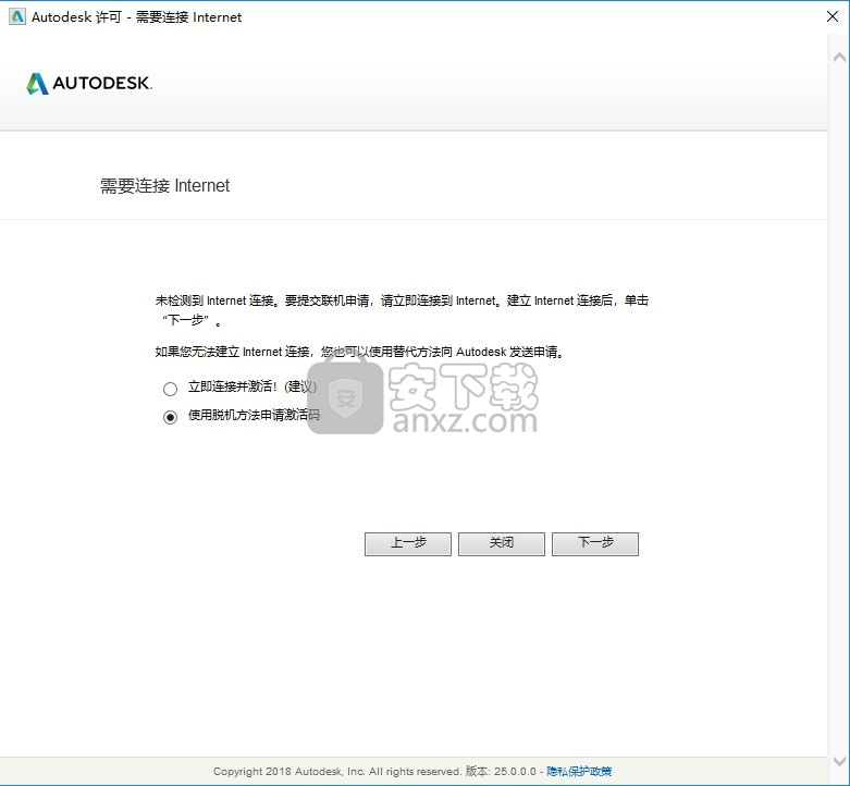 autodesk powerinspect ultimate 2020 64位中文