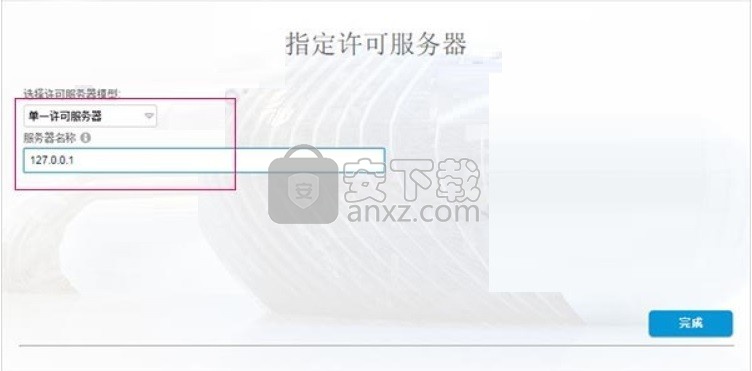 autocad architecture 2019 64位/32位中文