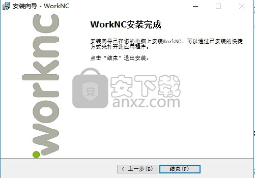 vero worknc 2018 r2中文