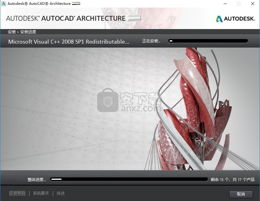 AutoCAD Architecture 2018中文