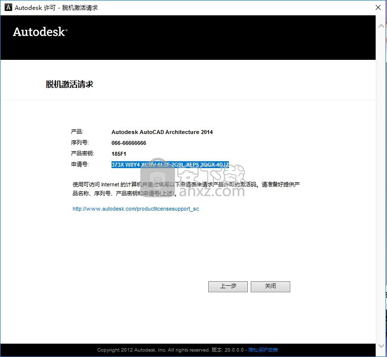 AutoCAD Architecture 2014中文