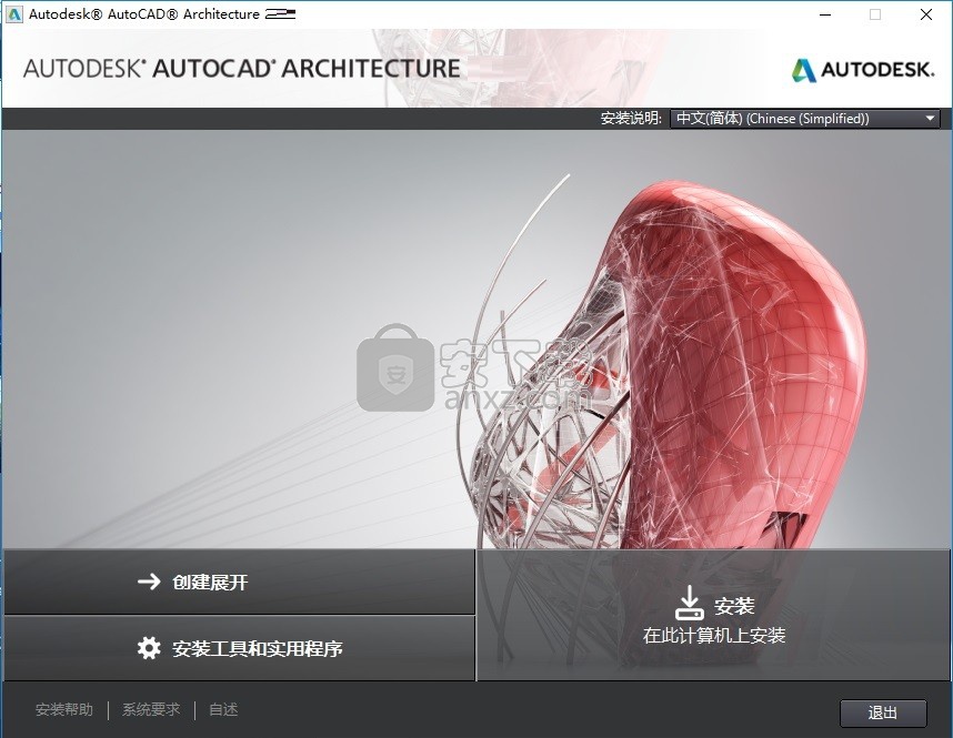 autocad architecture 2015中文版