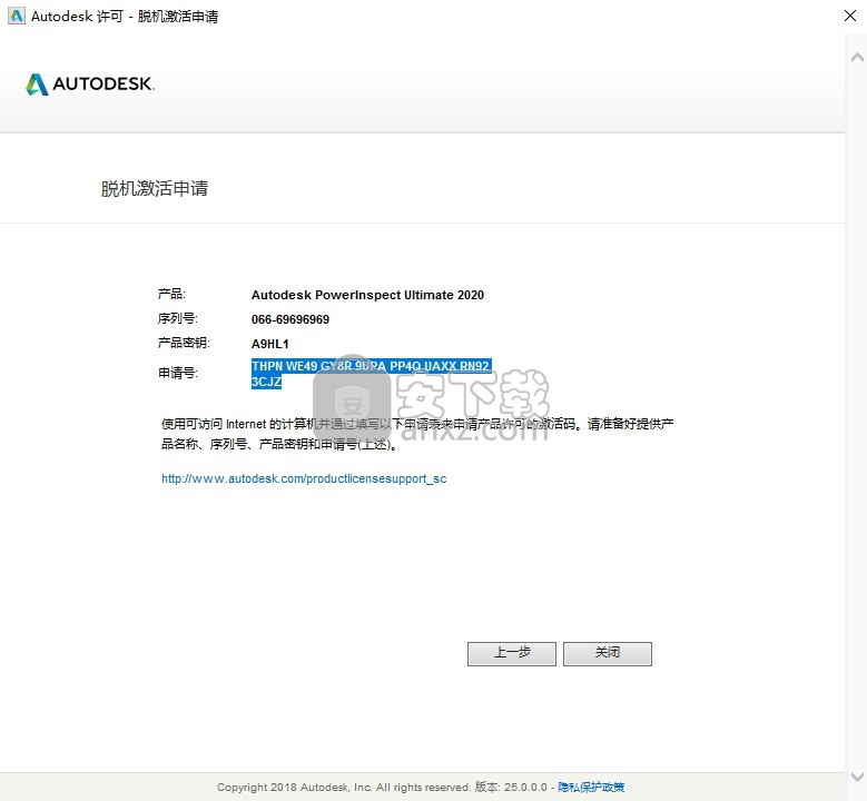 autodesk powerinspect ultimate 2020 64位中文