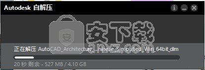 autocad architecture 2019 64位/32位中文