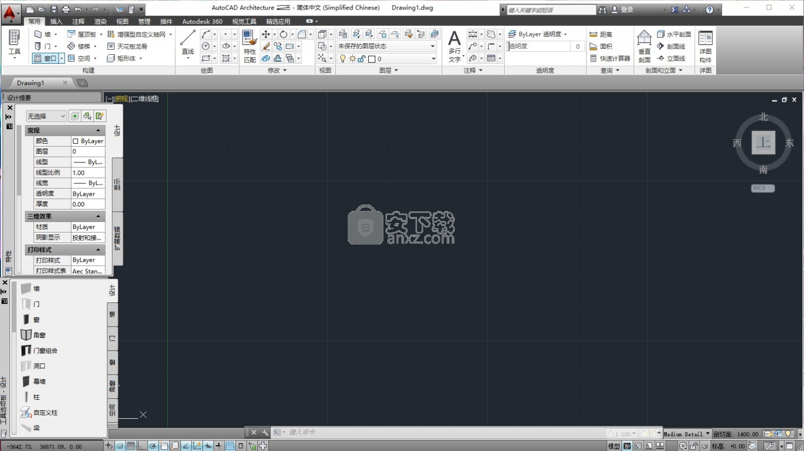 autocad architecture 2019 64位/32位中文