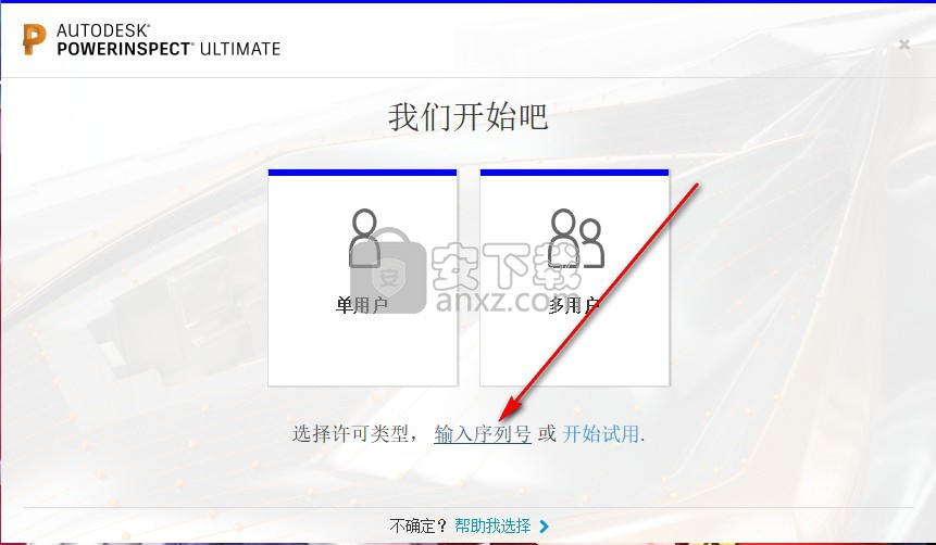 autodesk powerinspect ultimate 2020 64位中文