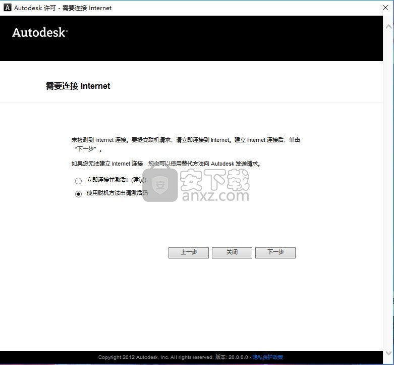 AutoCAD Architecture 2014中文