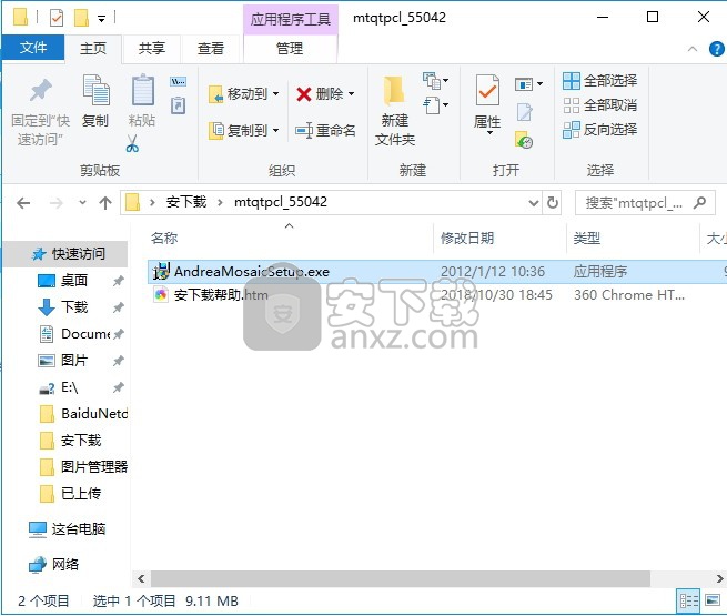 蒙太奇图片制作(AndreaMosaic)