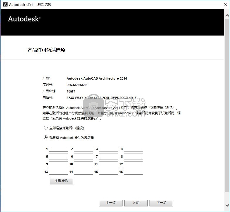 AutoCAD Architecture 2018中文