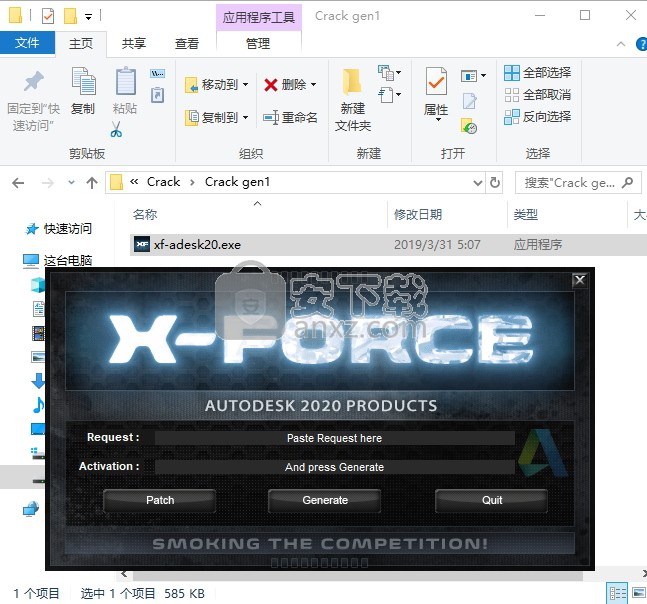 autodesk powerinspect ultimate 2020 64位中文