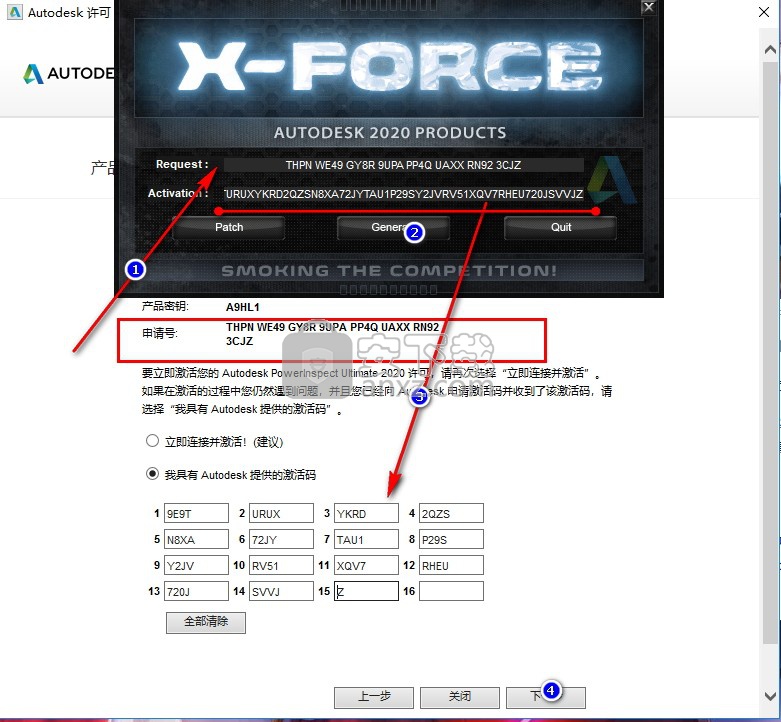 autodesk powerinspect ultimate 2020 64位中文