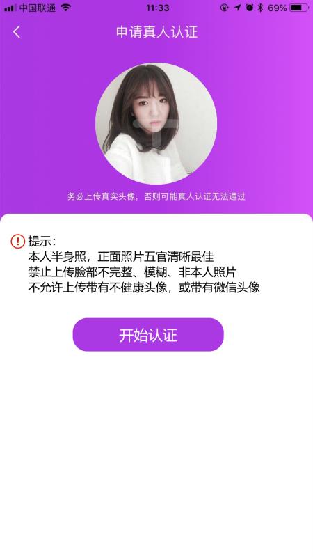 小激动