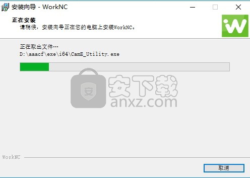 vero worknc 2018 r2中文