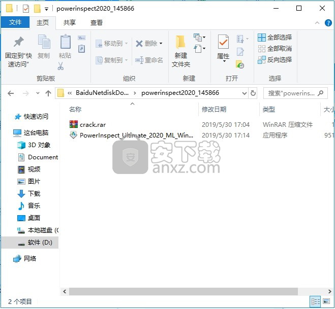 autodesk powerinspect ultimate 2020 64位中文