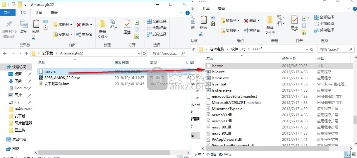 IBM SPSS Amos 22.0中文