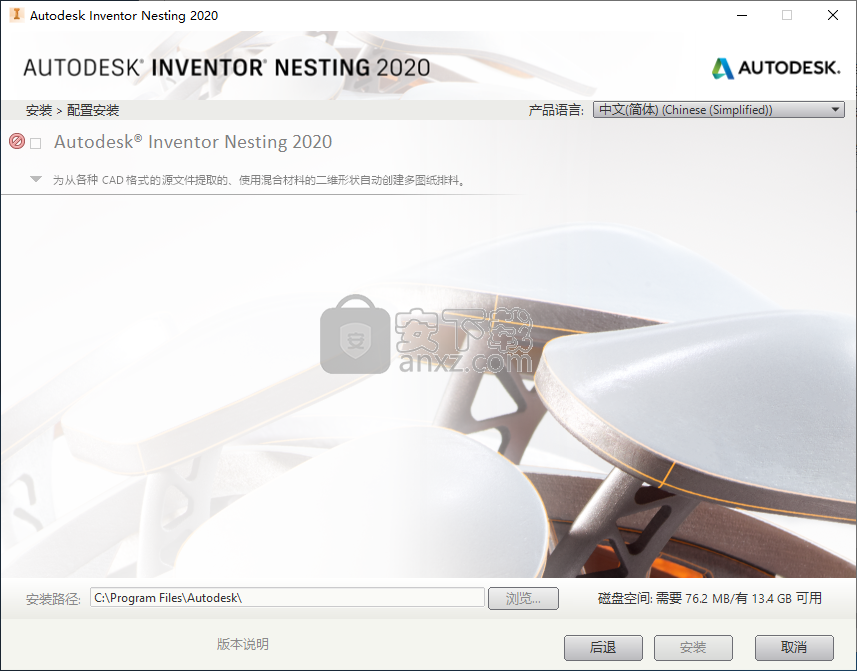 autodesk inventor nesting 2020