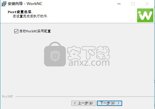 vero worknc 2018 r2中文