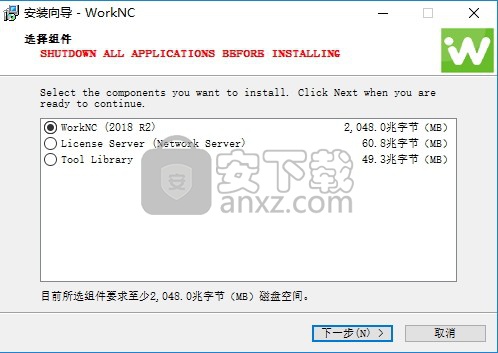 vero worknc 2018 r2中文