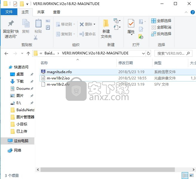 vero worknc 2018 r2中文