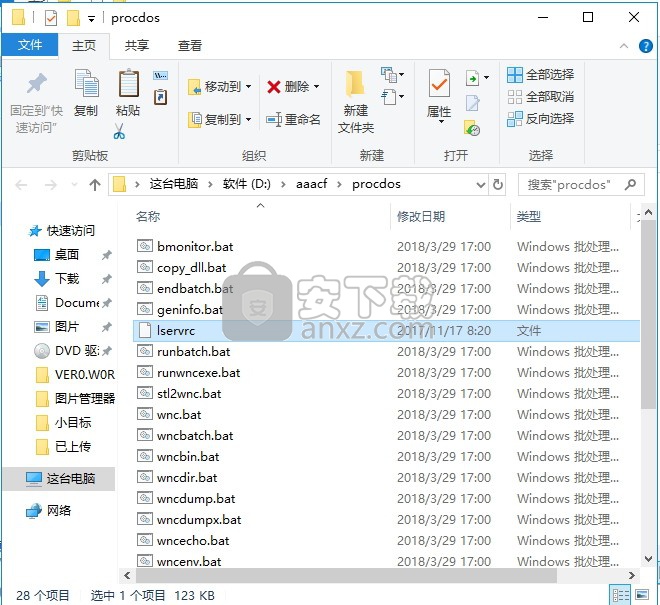 vero worknc 2018 r2中文