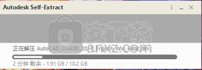 Civil 3D 2018