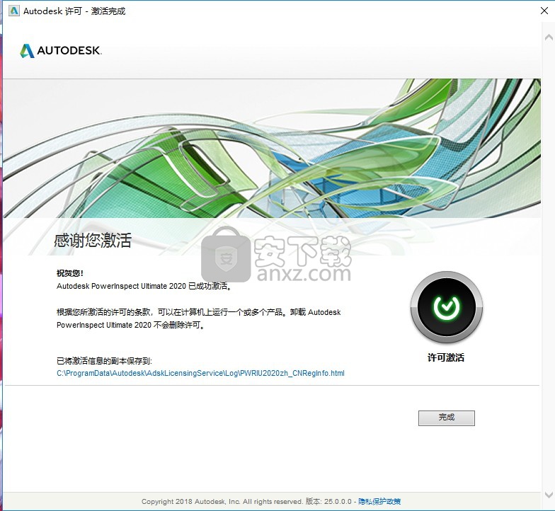 autodesk powerinspect ultimate 2020 64位中文