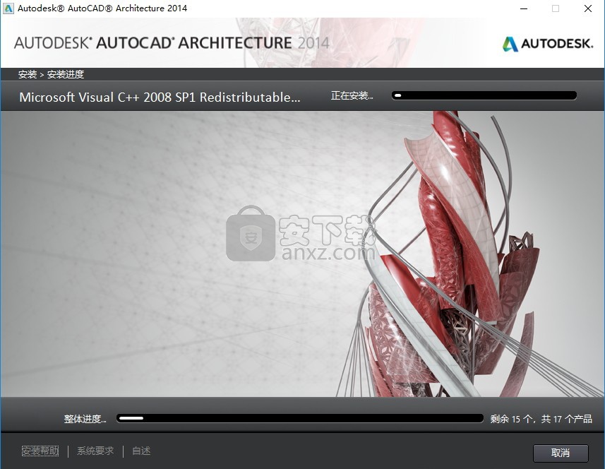 AutoCAD Architecture 2014中文