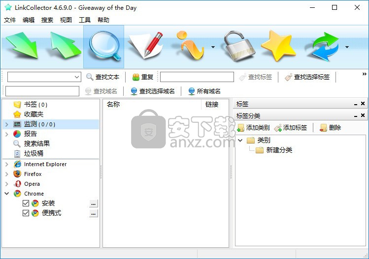 LinkCollector(书签管理工具)