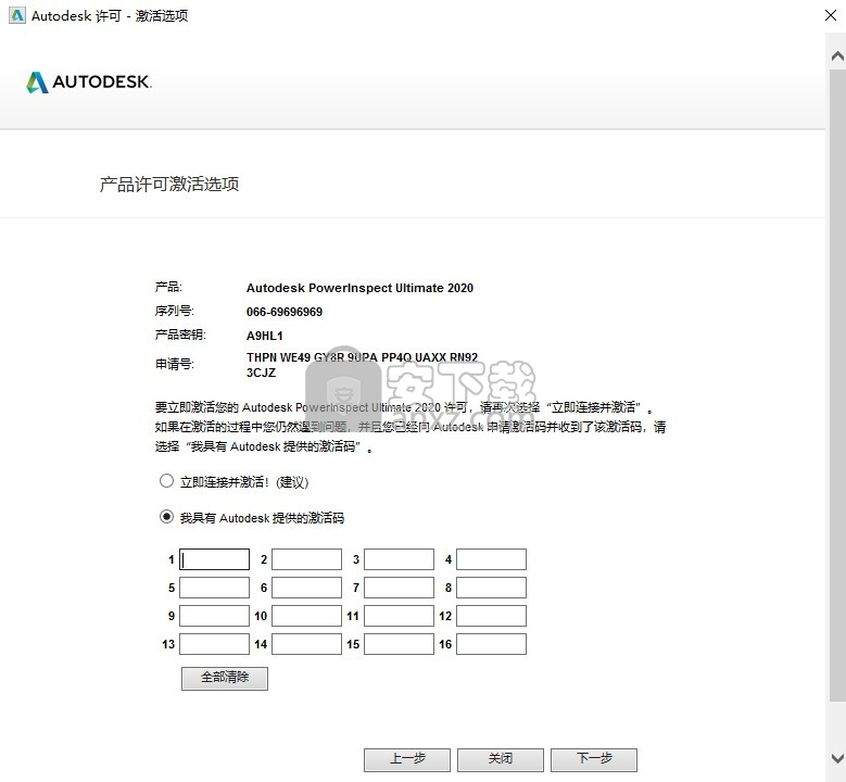 autodesk powerinspect ultimate 2020 64位中文