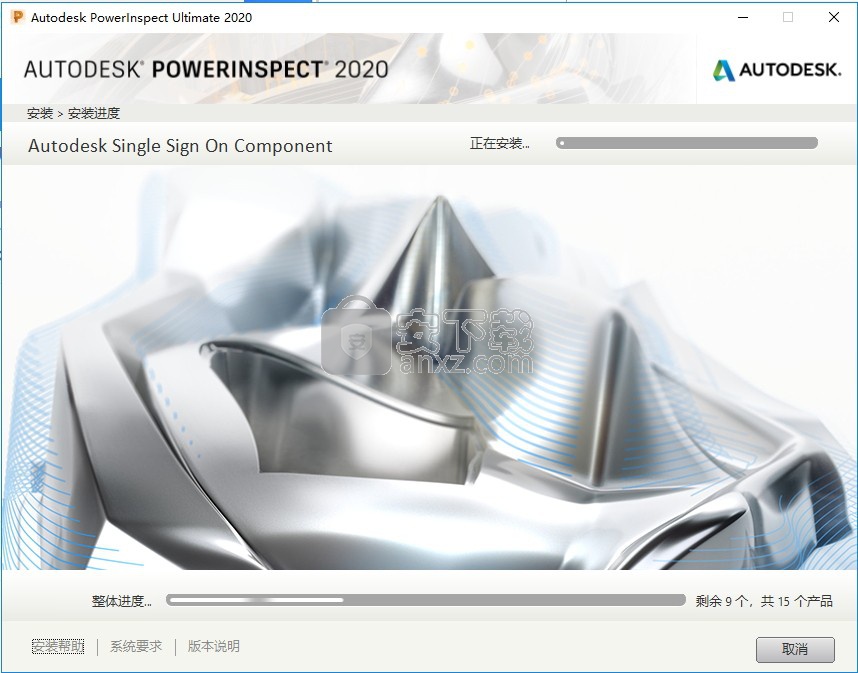 autodesk powerinspect ultimate 2020 64位中文