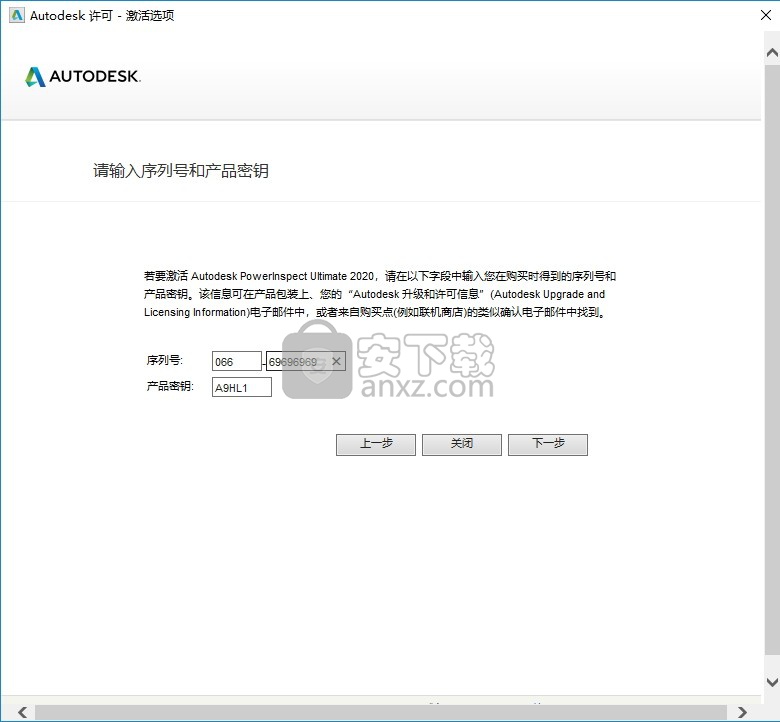 autodesk powerinspect ultimate 2020 64位中文