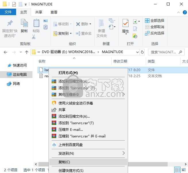 vero worknc 2018 r2中文