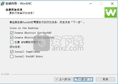 vero worknc 2018 r2中文