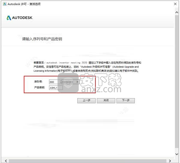 autodesk inventor nesting 2020