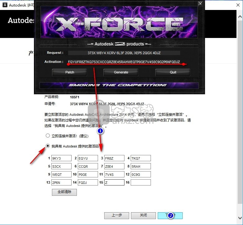 AutoCAD Architecture 2018中文