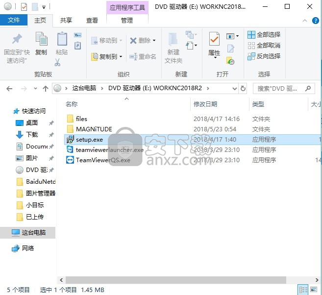 vero worknc 2018 r2中文