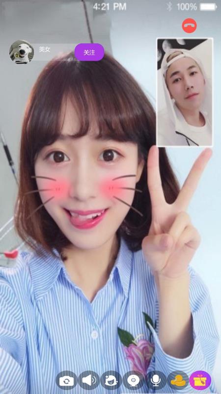 小激动